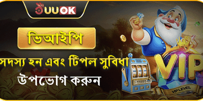 ১০০% স্বাগতম ম্যাচ বোনাস promotion