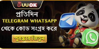 ফ্রি স্পিন এবং জ্যাকপট অফার promotion